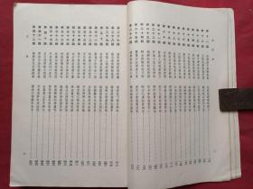 繁体字竖版平装《红楼梦》全四册（曹雪芹、高鹗著，人民文学出版社，1957年北京一版，1972年辽宁一印）