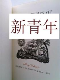 稀缺，名著 《柯林斯的短篇小说》弗里茨·艾肯伯格的版画插图，1950年出版