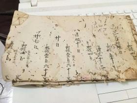 清代  手抄账本  ，记录详细  字写得可以