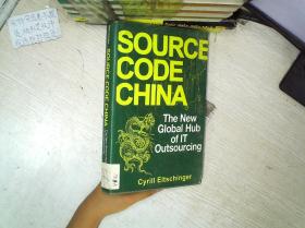 SOURCE CODE CHINA 源代码中国 16开   11