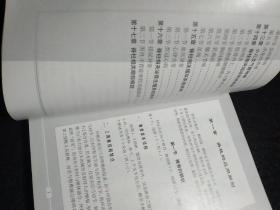 脊柱相关疾病治疗学