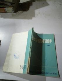 不等式與線性規(guī)劃初步.