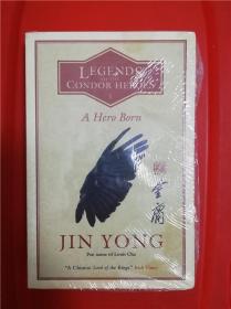 A Hero Born: Legends of the Condor Heroes Vol. 1（射雕英雄传 第一卷）