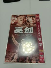 大型电视连续剧 亮剑 DVD光盘 两碟装 完整版