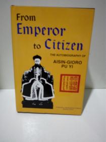 From Emperor to Citizen：The Autobiography of Aisin-Gioro Pu Yi