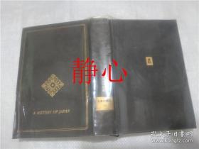 日文原版书日本の歴史 24  フアシズムへの道  大内ヵ 中央公論社