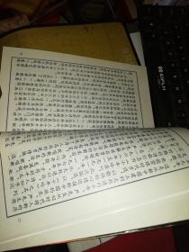 观海楼诗词     严中英     云南美术出版社【1996年 一版一印  原版书籍】仅发行1800册  9787805863139【图片为实拍图，实物以图片为准！】