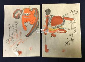 日本老旧版画8张合售，木版，套色印刷，''松山''款，绘制，印制精良，色彩鲜艳丰富，颇为喜感，多为怪诞形象等，诙谐有趣，版面精美，艺术性强。