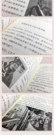 论语文白对照全套8册精装 原文注释白话解释历史故事 孔子原著论语全集全本全注全译语录体散文集儒家经典著作中国哲学国学书籍
