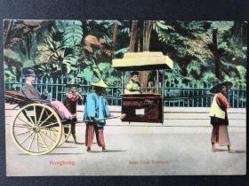 中国民俗影像系列-民国香港的轿子、轿夫、黄包车和车夫原版上彩老明信片