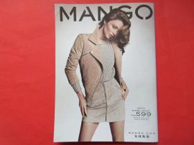 MANGO/品牌杂志/2013