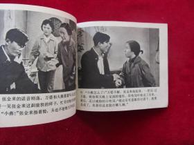 小燕和大燕