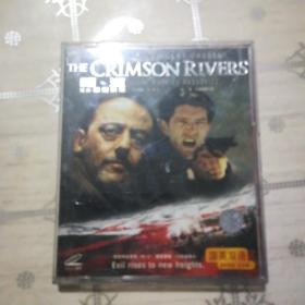 暗流 2VCD