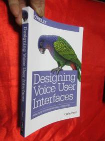 Designing Voice User Interfaces  （小16开）   【详见图】