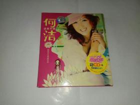 何洁 2cd