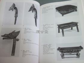 东京国立博物馆图版目录  佛具篇  平成2年 1990年