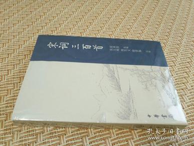 宋词三百首 夏承焘 选编 吴无闻 周笃文 徐晋如 注析 中华书局 原封未拆