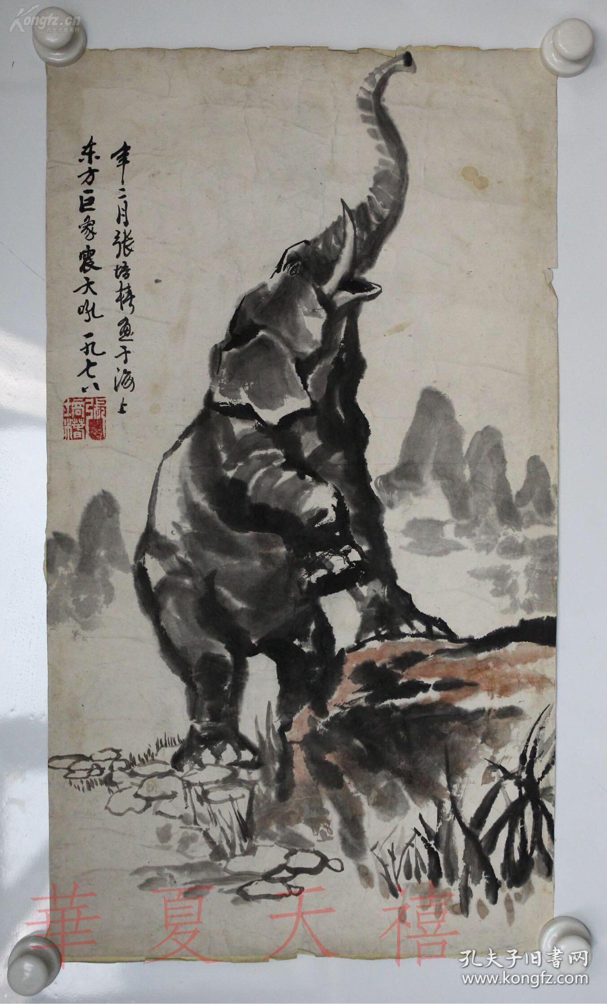 著名旅美画家、艺术玻璃创作大师 张培椿 水墨画“东方巨象震天吼”一幅（托片；钤印“张培椿”；约1.9平尺）【卖家保真】