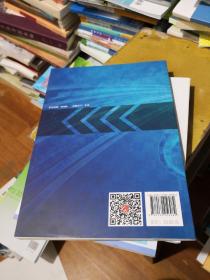 基于融合理念创新课堂教学培训教程