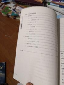 基于融合理念创新课堂教学培训教程