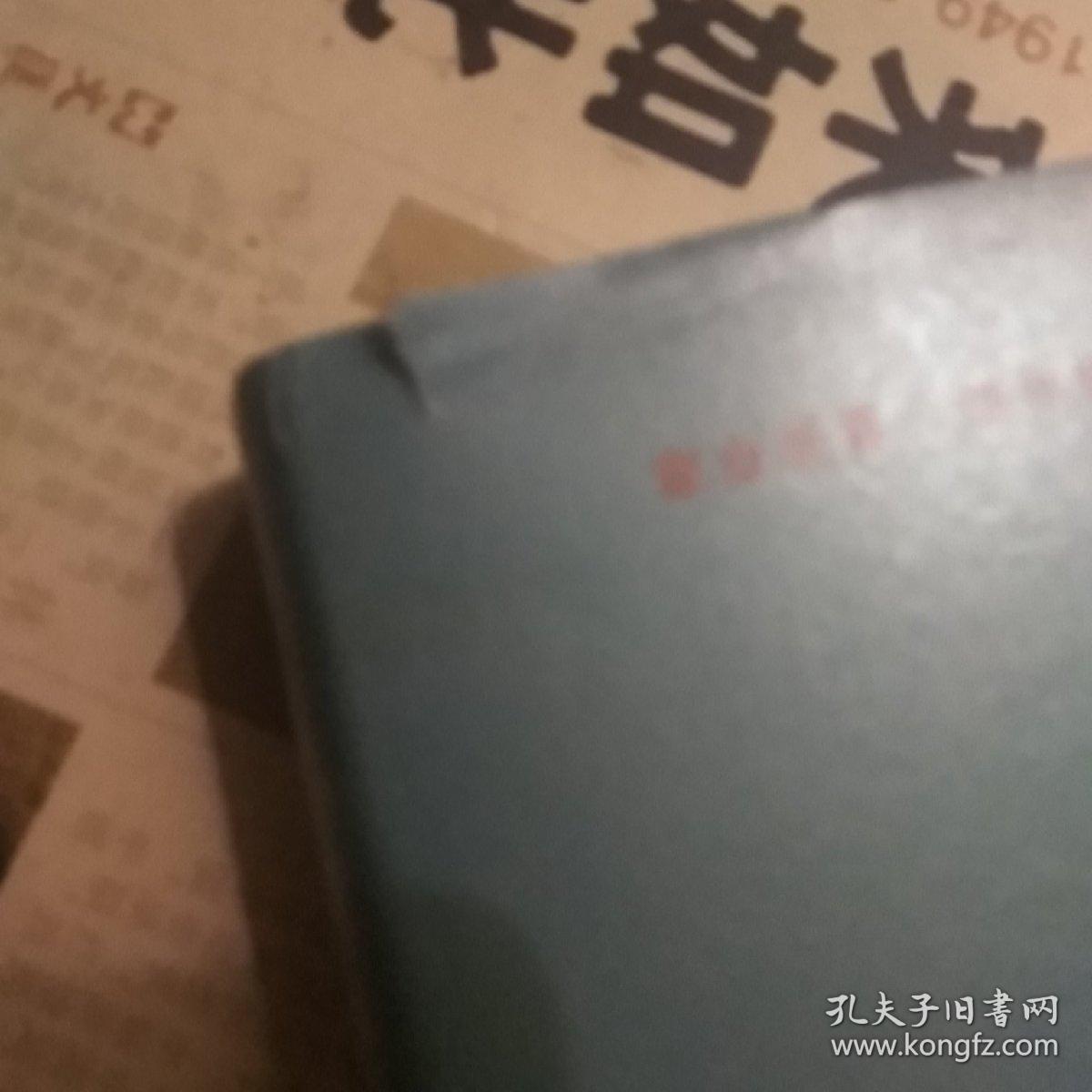 继创者时代：中国企业成功传承新方法