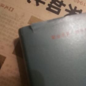 继创者时代：中国企业成功传承新方法