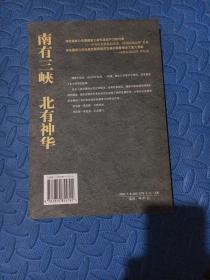 中国新煤都:神东矿区概览