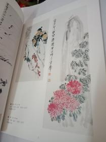 中国古今名画展览--90年展览画集 徐悲鸿/齐白石/吴昌硕/傅抱石/张大千