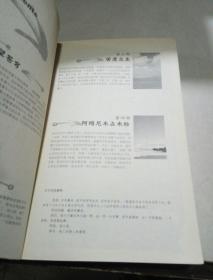 是谁在天边歌唱