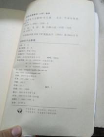 是谁在天边歌唱