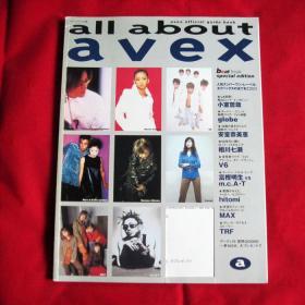 all about avex  日版