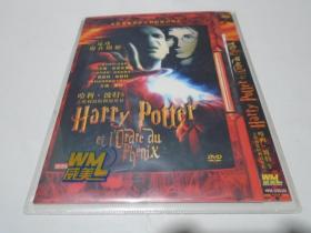 DVD：哈利波特与凤凰社