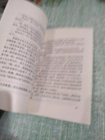 栗子【萧乾著】