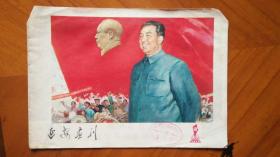 延安画刊 1977-10