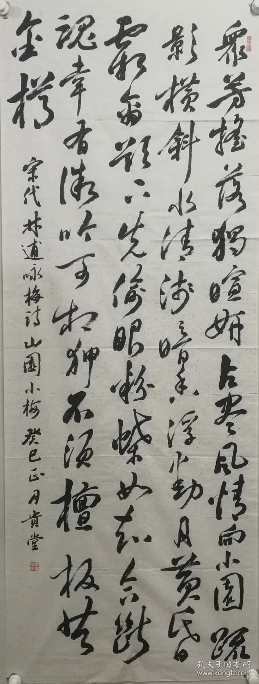 李贵堂：河北省书法家协会会员，秦皇岛书法家协会会员。中国书画家协会理事。