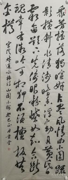李贵堂：河北省书法家协会会员，秦皇岛书法家协会会员。中国书画家协会理事。