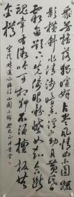 李贵堂：河北省书法家协会会员，秦皇岛书法家协会会员。中国书画家协会理事。