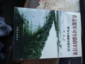 兵林史话，诺门罕战争，日本侵略军在中国的暴行，亮剑，中日战争内幕全公开，缅甸中日大角逐，中国远征军血战滇缅印，滇缅大会战，血战滇缅印，滇缅抗战纪实，中缅印战场抗日战争史，皖南事变，湘江之战，德国武装入侵中国纪实，民国军事史略稿，大别山传奇，血泊里的中国，血战运城，解放海南岛，四野1949，解放兰州，天津，解放南京，解放锦州，解放长治，百万大裁军，军事纵横