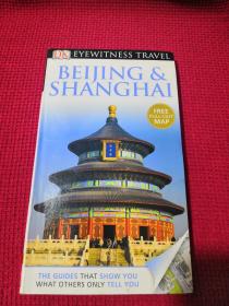 beijing &  shanghi