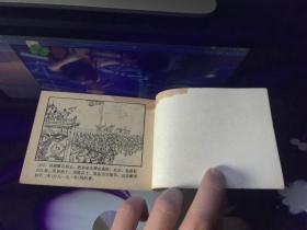 跨江击刘表