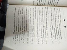 茶园施肥 试验研究资料摘要汇编 》1962年；浙江省农业厅茶叶试验场