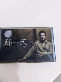 杨坤 那一天