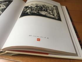 明朗的天：1937—1949解放区木刻版画集