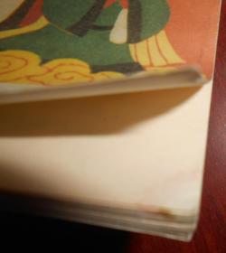 老版连环画:父子上天庭《哪咤》之十一 1版2印 64开本(书右下角局部稍微水印迹 内页品很好 自然旧 正版书有现货 详看实书照片)