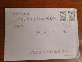 2012年实寄封（部队封）：中国人民解放军济南军区政治部寄聊城军分区干休所 原封未拆 贴1.2元邮票2枚