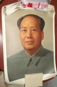 美品毛泽东像，毛主席像宣传画标准画像（2开,即73厘米x53厘米）