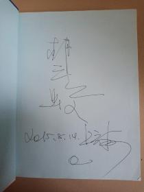 骨折治疗的AO原则//扉页有签字