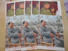 【**小画片8张】有5张毛主席和林彪在天安门