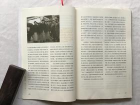 悦读MOOK 第四十三卷