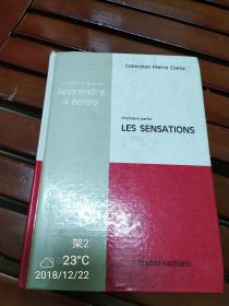 COLLECTION PIERRE CLARAC LES SENSATIONS PIERRE CLARAC系列的感觉 法文原版 架2